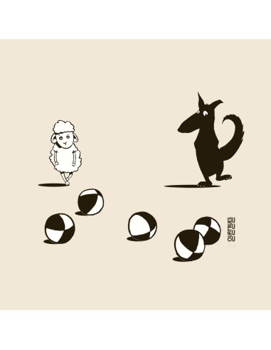 Bavoir bébé bio éthique Quito "Jeux, tu, ils"